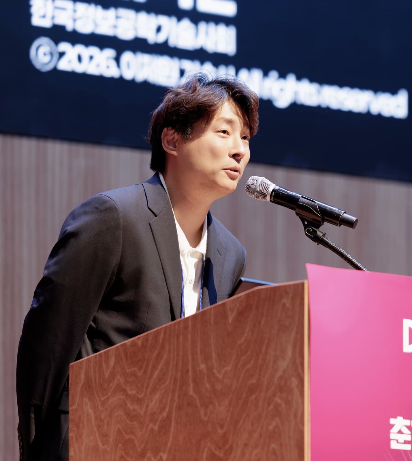 이제이 기술사 강연 모습